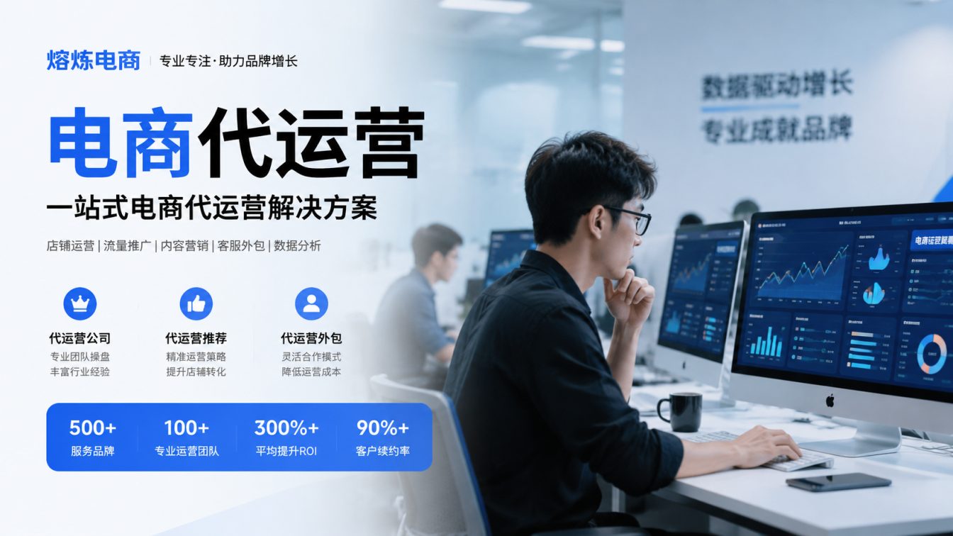 连山壮族瑶族自治县8年实战服务500+家企业